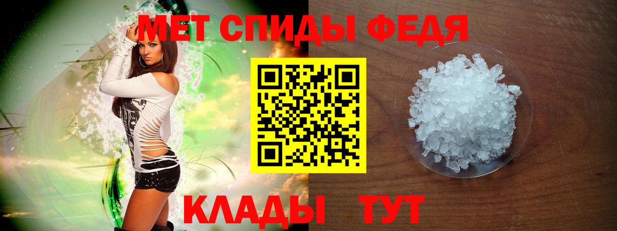 АМФ Розовый Ростов Великий