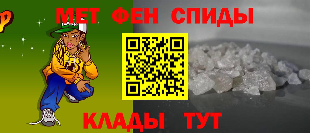 АМФЕТАМИН  Amphetamine VHQ  Вход с VPN  Ростов Великий 