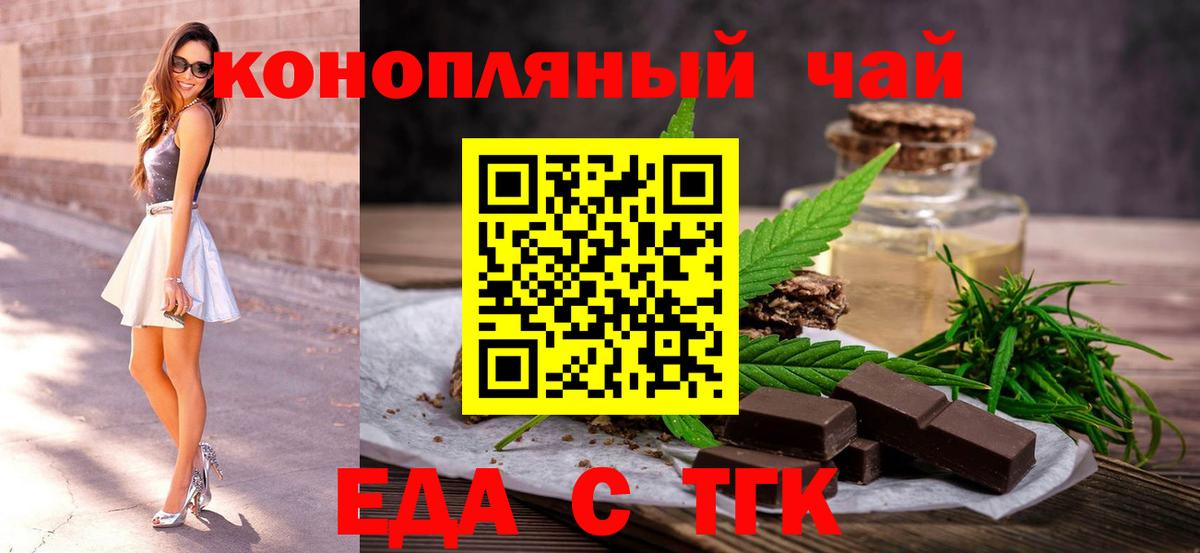 Alpha PVP СОЛЬ   Марихуана  Меф МЯУ МЯУ кристаллы  Гашиш  Cocaine  Вход с VPN  Ростов Великий  МАРИХУАНА 