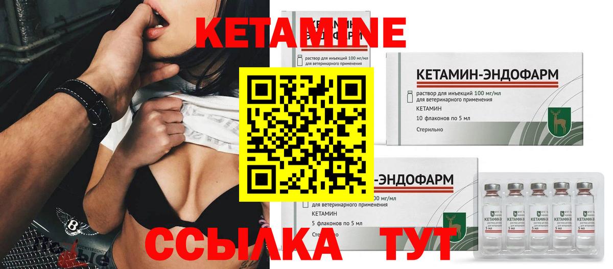 Кетамин VHQ  Вход с VPN  мориарти состав  КЕТАМИН VHQ  Ростов Великий 