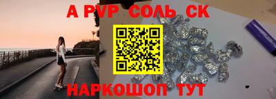 прущий лед Гагарин