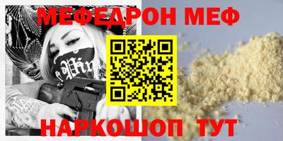 прущий лед Гагарин