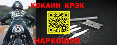 альфа пвп VHQ Донской