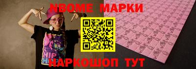 ALPHA-PVP Гай