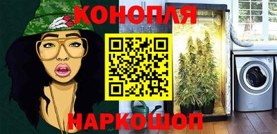 прущий лед Гагарин