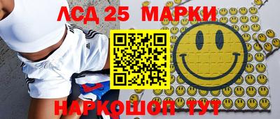 прущий лед Гагарин