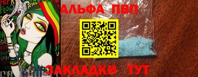 ALPHA-PVP Гай