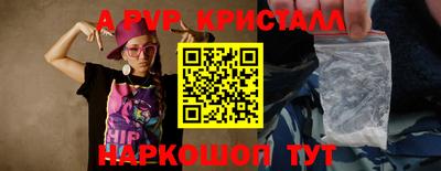прущий лед Гагарин