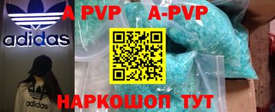 ALPHA-PVP Гай
