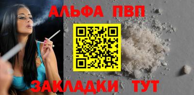 прущий лед Гагарин