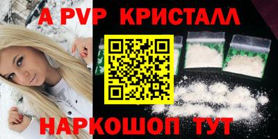 ALPHA-PVP Гай