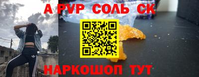 ALPHA-PVP Гай