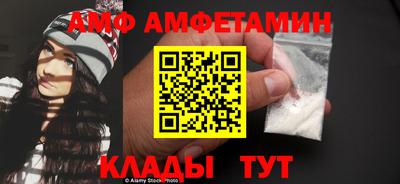 ALPHA-PVP Гай