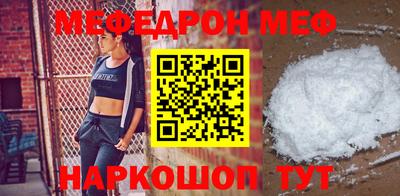 прущий лед Гагарин