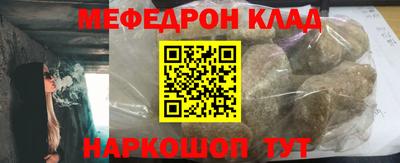 прущий лед Гагарин