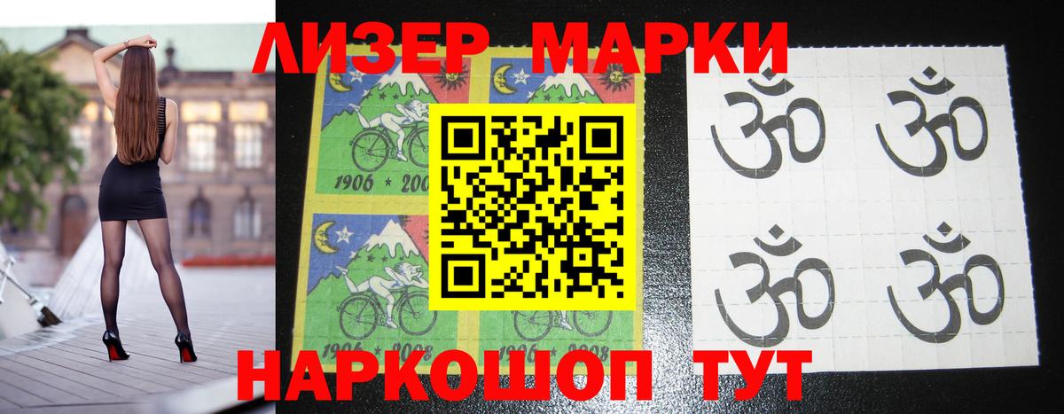 Ростов Великий  LSD-25 экстази ecstasy  LSD-25 экстази кислота  Вход с VPN 