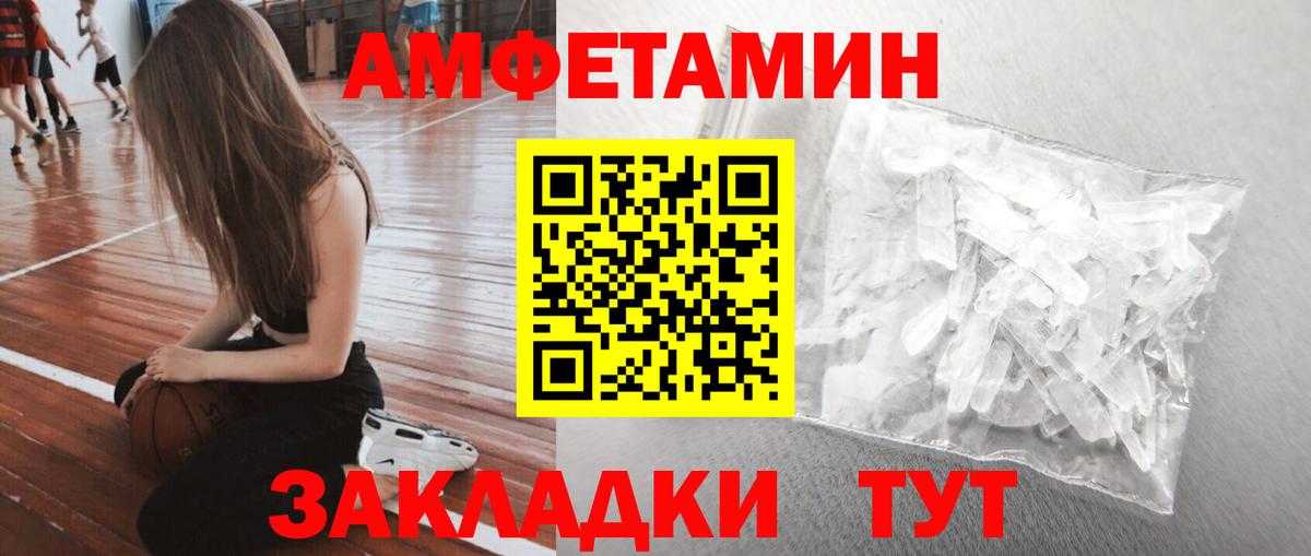 Метамфетамин кристалл Ростов Великий