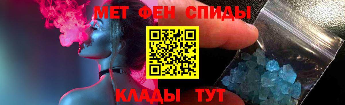 Ростов Великий  МЕТАМФЕТАМИН Декстрометамфетамин 99.9%  Метамфетамин  Вход с VPN 