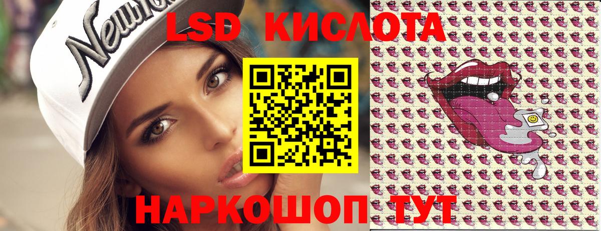 Марки NBOMe 1,5мг  Вход с VPN  Марки 25I-NBOMe  Ростов Великий  Марки NBOMe 1,5мг 