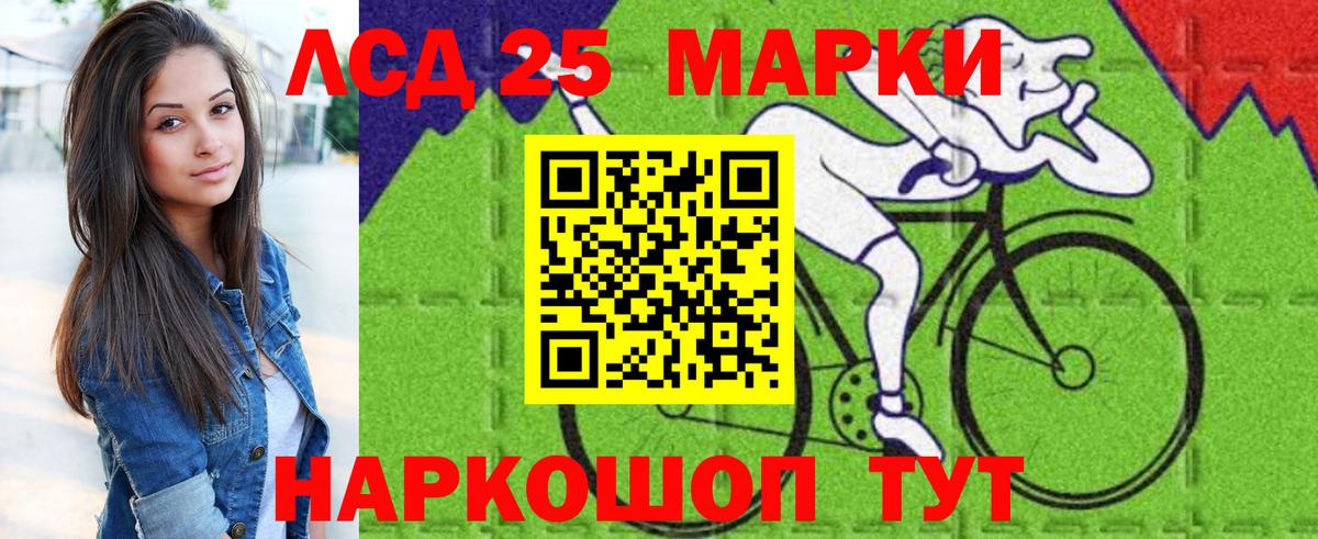 Марки NBOMe 1,5мг Ростов Великий