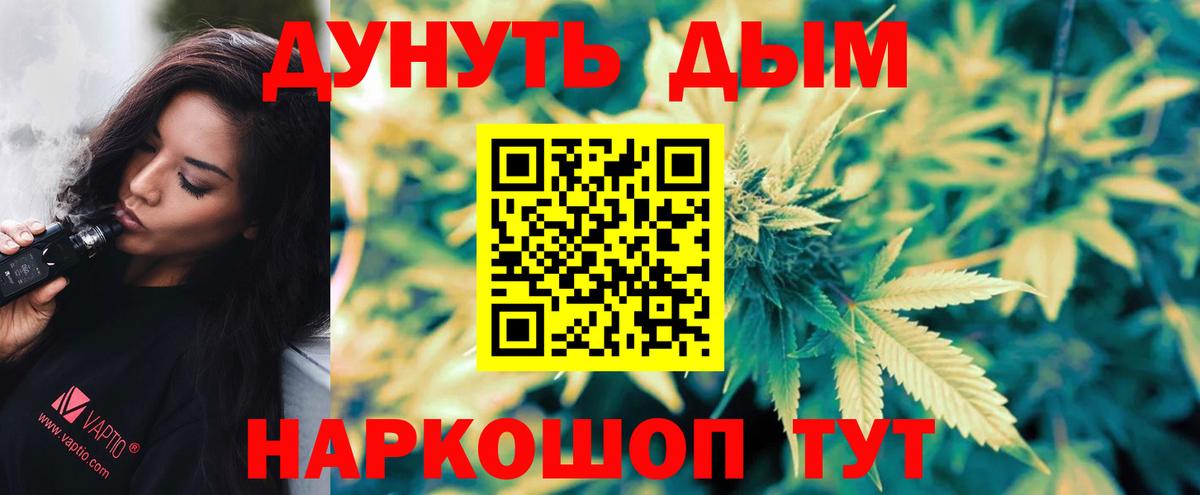 МАРИХУАНА план Ростов Великий