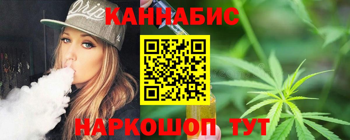 Канабис Bruce Banner  МАРИХУАНА планчик  Вход с VPN  Бошки Шишки SATIVA & INDICA  Ростов Великий 